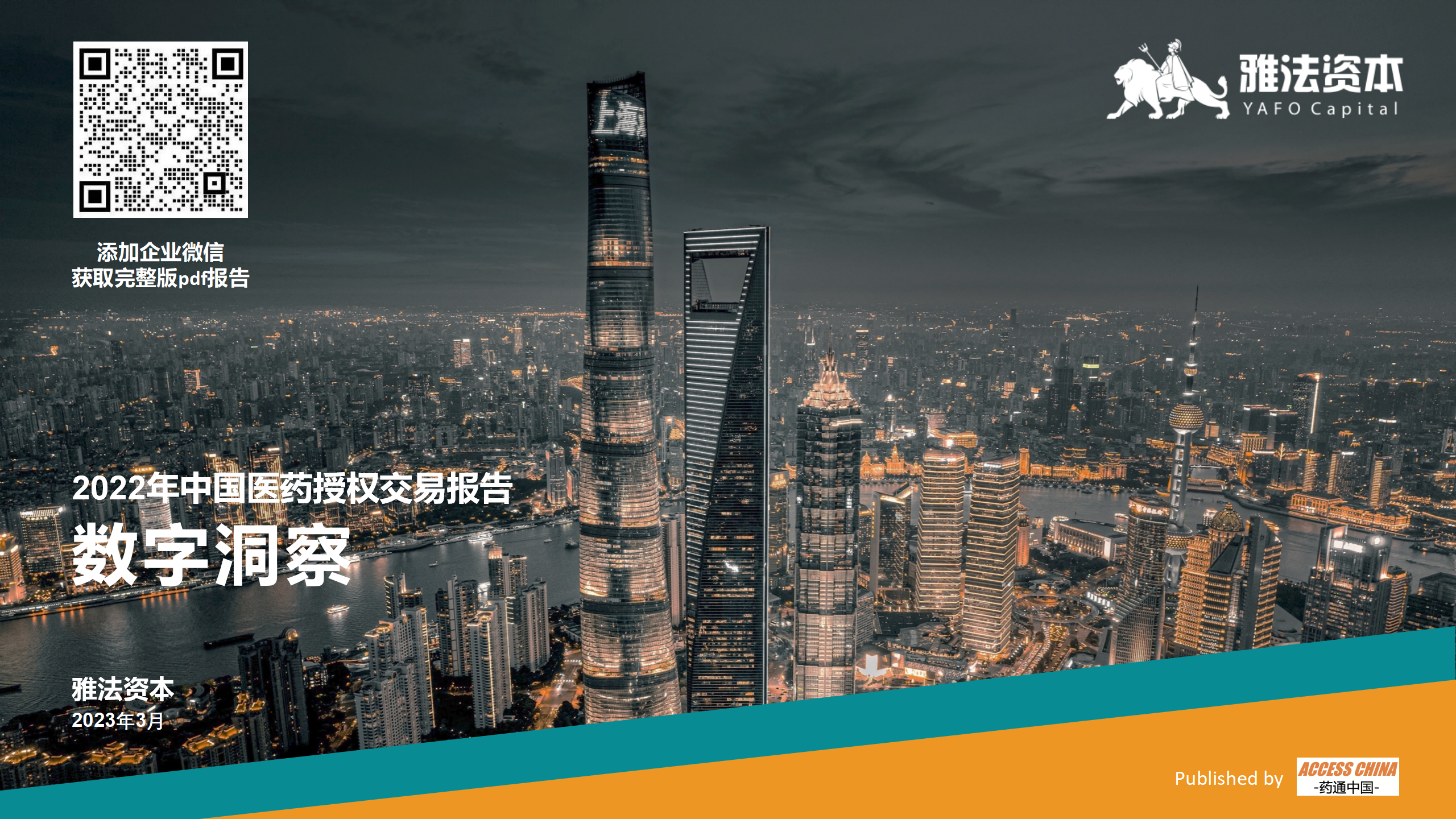 legacy-b99b3c79d59f85f5-strapi_2022_0312_01_1_651c4ba982.png